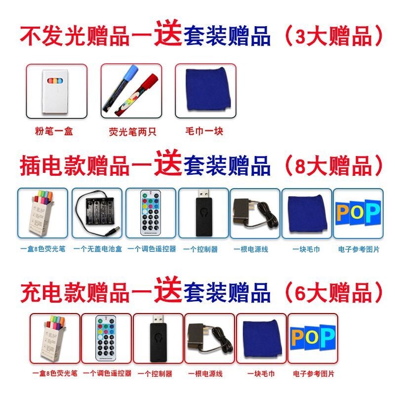 黑板夜市摆摊发光广告牌亮灯招牌架电子写字板展示架宣传画板灯箱