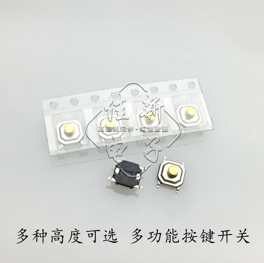 贴片轻触开关 四脚铜头 微动按键开关5*5*1.5mm 显示屏电路板开关