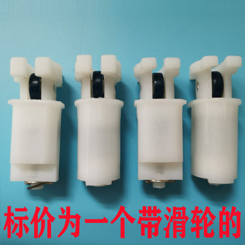 老款折叠门配件滑轮浴室厨房用铝合金玻璃门轮五金配件
