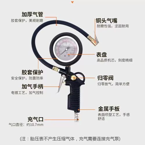 货车充气表新款满泓金属高精度带头汽车测轮胎压监测器计数显表
