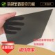 茶色亚克力板 半透明黑色奶白亚克力板有机玻璃PMMA 彩色透明