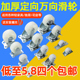 万向轮1寸1.5寸2寸家具滑轮定向轮花盆小床抽屉轱辘轻型脚轮刹车