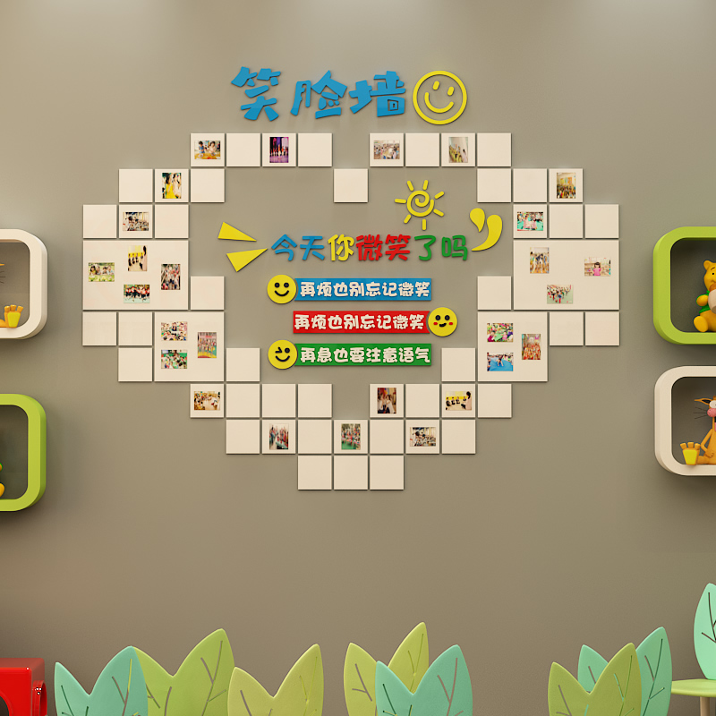 幼儿园墙面装饰贴画学校班级环境布置文化墙教师学生风采展示照片图片