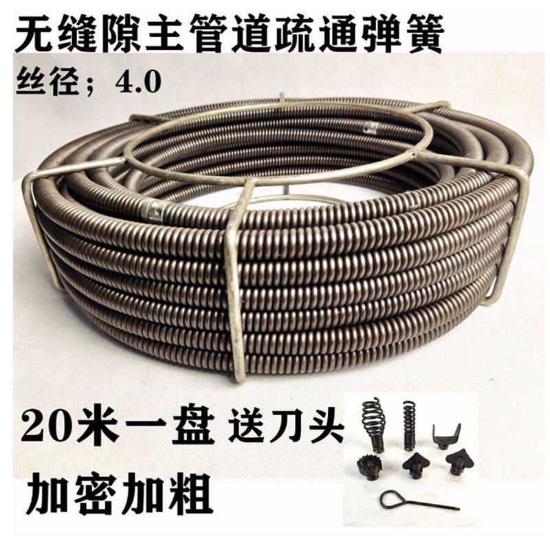 电钻电锤疏通弹簧钢丝疏通机弹簧专业疏通硬簧钢丝搅鞭4.0加密簧