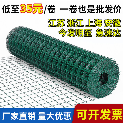 铁丝网围栏围墙栅栏家用养殖鸡网圈地铁网格网钢丝网片护栏防护网
