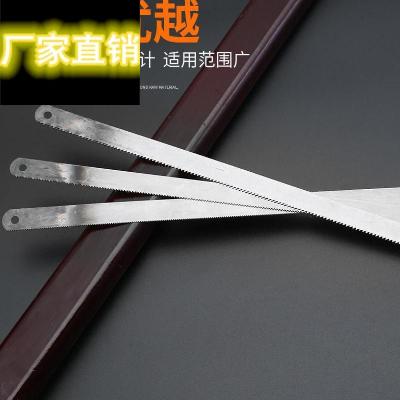 高碳钢锯条手工锯粗齿细齿钢锯条老式手拉木工锯条迷你高速钢锯条