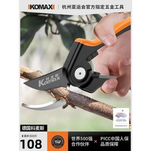 德国精工sk5园林剪修枝专用剪刀果树修枝剪粗枝花卉园艺剪刀家用