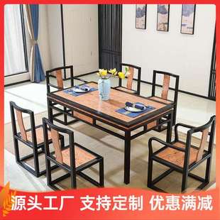 实木餐桌椅组合现代简约家用小户型餐桌酒店饭桌长方形 工厂新中式