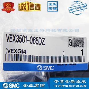 VEX501 065DZ配管型位大流通能力阀 全新 订货2周