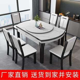 岩板餐桌现代轻奢可伸缩折叠圆桌饭桌家用小户型实木餐桌椅方圆两