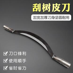 树皮刮刀农具腻子果树园林杉木树皮刮刀木工松木皮铲锰钢刨刀打磨