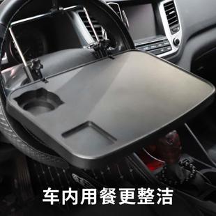 餐桌车用笔记本支架车载折叠餐桌车载卡桌 车载电脑桌椅背挂式
