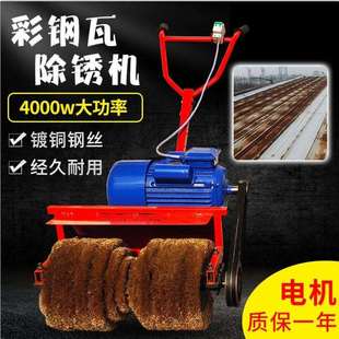 钢丝轮打磨机新款 电动彩钢瓦除锈机大型翻新平面设备工业级手推式