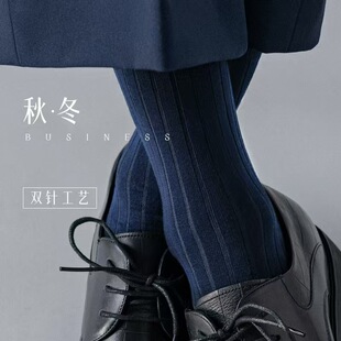 100%棉袜子男款 纯棉中筒袜全棉防臭抗菌防臭秋冬商务黑色男厚长袜