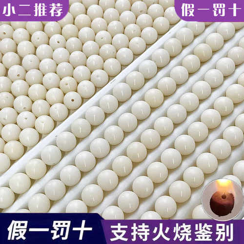 108颗天然白玉菩提根DIY手串
