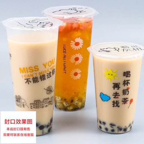 一次性网红高透明注塑硬塑料耐高温奶茶杯500ml700mlPP冷饮果汁杯