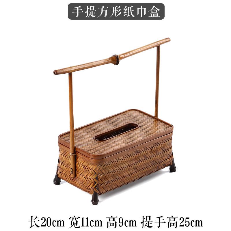 gju8日式竹编大漆抽纸盒纸巾盒提篮收纳盒子家用客厅餐厅摆件茶道