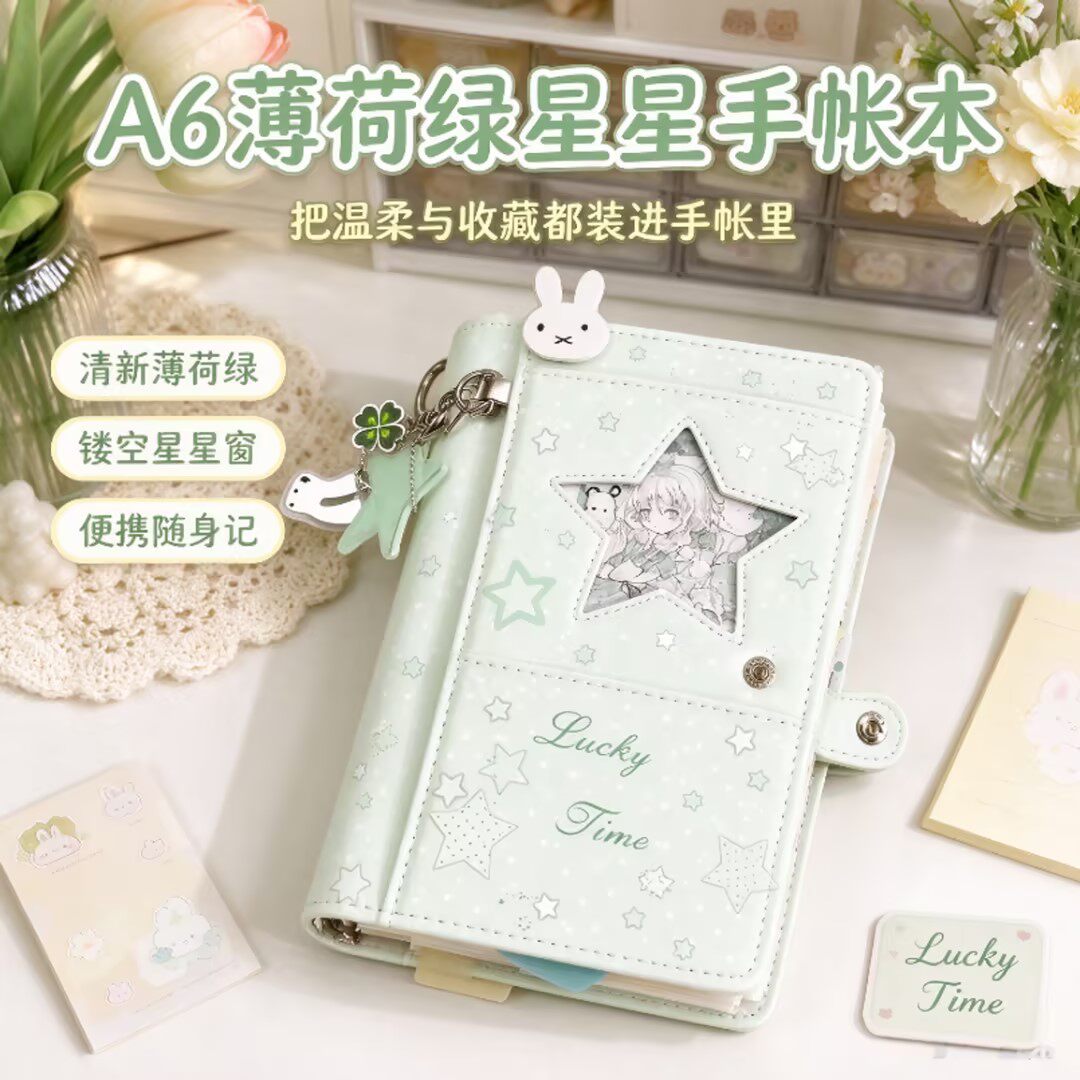 薄荷星星A6活页手账本PU硬皮