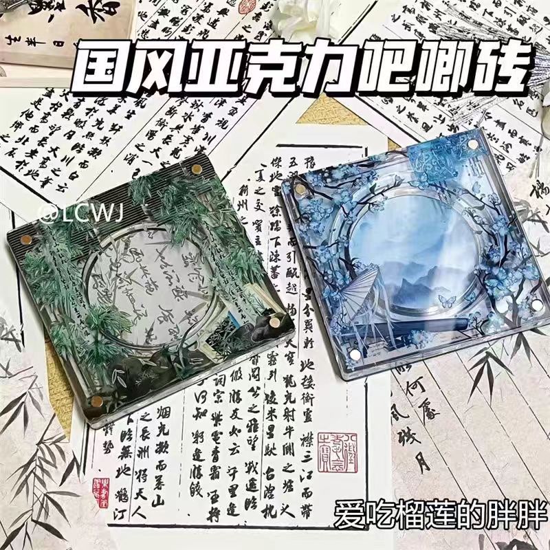 古风透明亚克力吧唧徽章收纳托