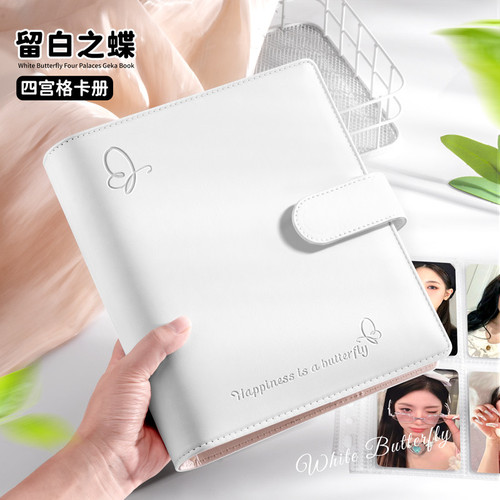 【高级感皮面A5卡册收纳相册】