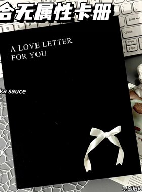 韩系ins风卡册a5简约硬壳黑色百合蝴蝶结3寸小卡收纳相册纪念册