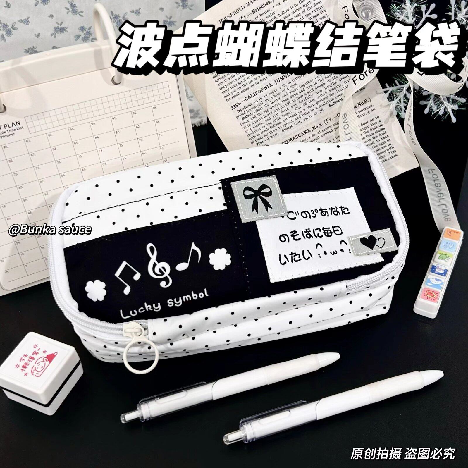 黑白音乐波点多层痛包笔袋大容量铅笔文具袋高颜值ins小众百搭