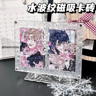 水波纹卡砖亚克力ins高透双联3寸小卡拍立得相框谷美摆件展示架