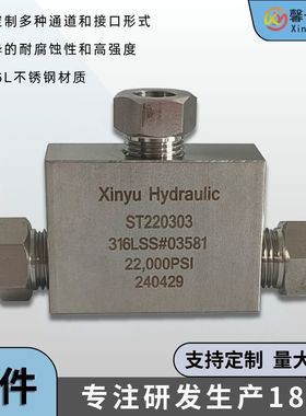 不锈钢超高压三通ST220302堵头四通接头液压接头大量批发