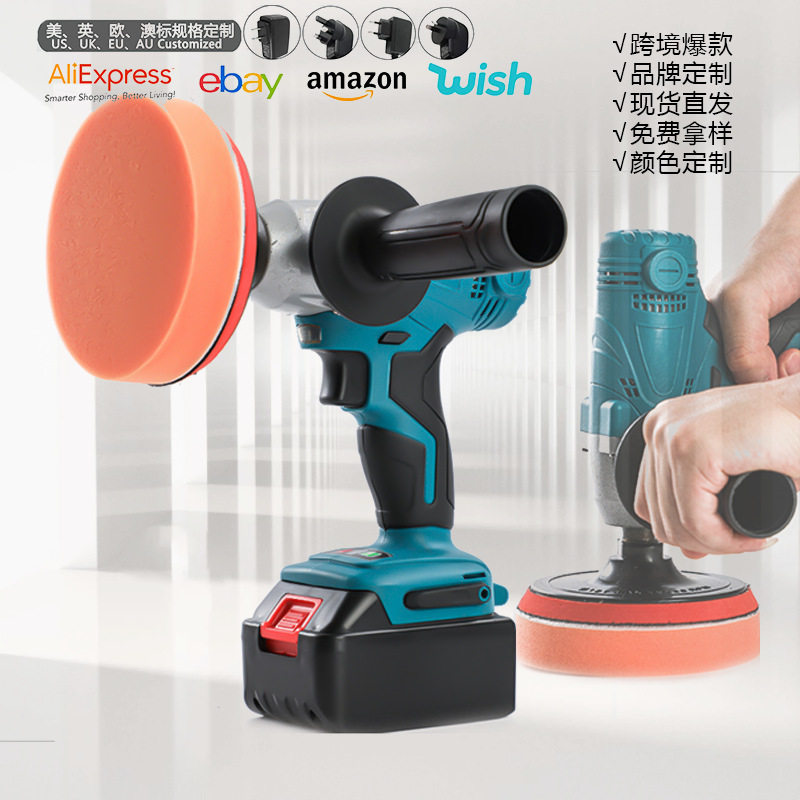 多功能打蜡机抛光除锈电钻电动扳手多功能一体机锂电充电式起子机