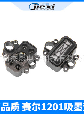 赛尔XAAR1201墨垫瑞图赛博旭丽写真机吸墨垫 赛尔1201喷头吸墨垫