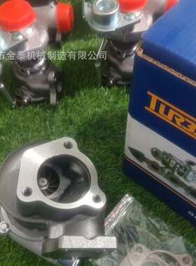 GT2049S 754111 2674A422 2674A423  涡轮增压器