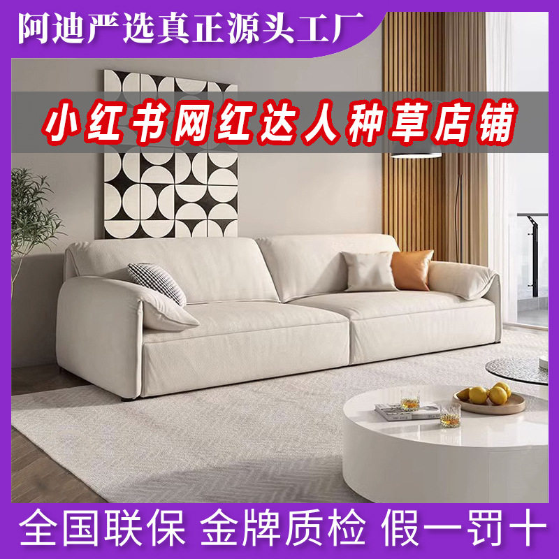 意式极简baxter大象耳朵沙发小户型客厅组合直排磨砂科技布沙发