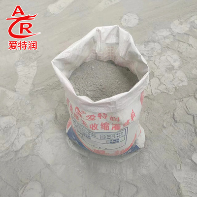 高强度无收缩灌浆料早强型50斤h40h60h80h100设备基础二次灌浆料