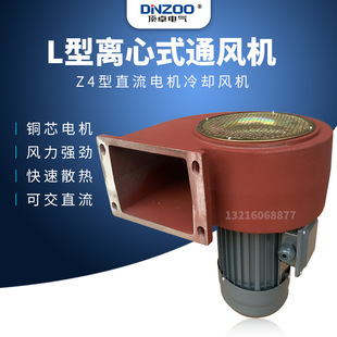 065直流电机冷却离心通风机 DINOO顶卓 064