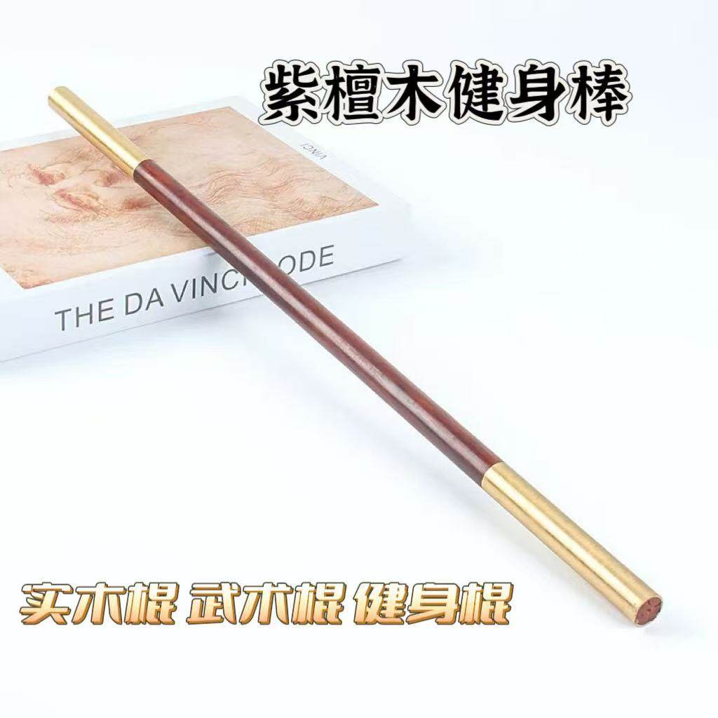 紫檀木武术棍子 金箍棒高密度紫檀木质 1.2米健身棍厂家直供