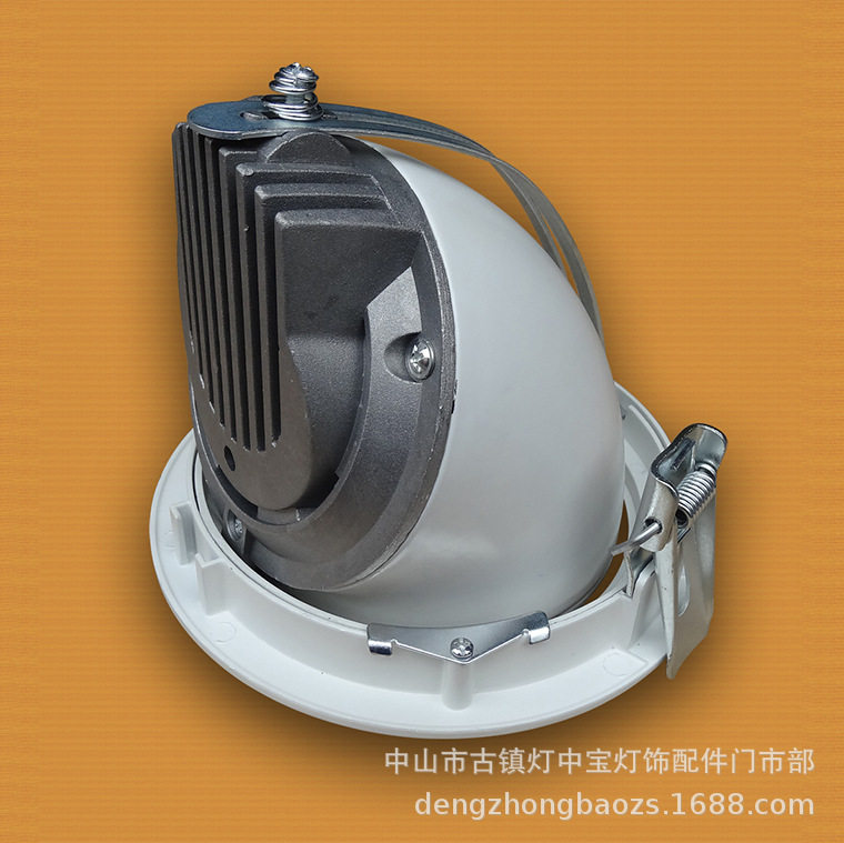 K-产销 COB象鼻灯架 25W 35W万向伸缩射灯套件 15W 20W象鼻灯外壳