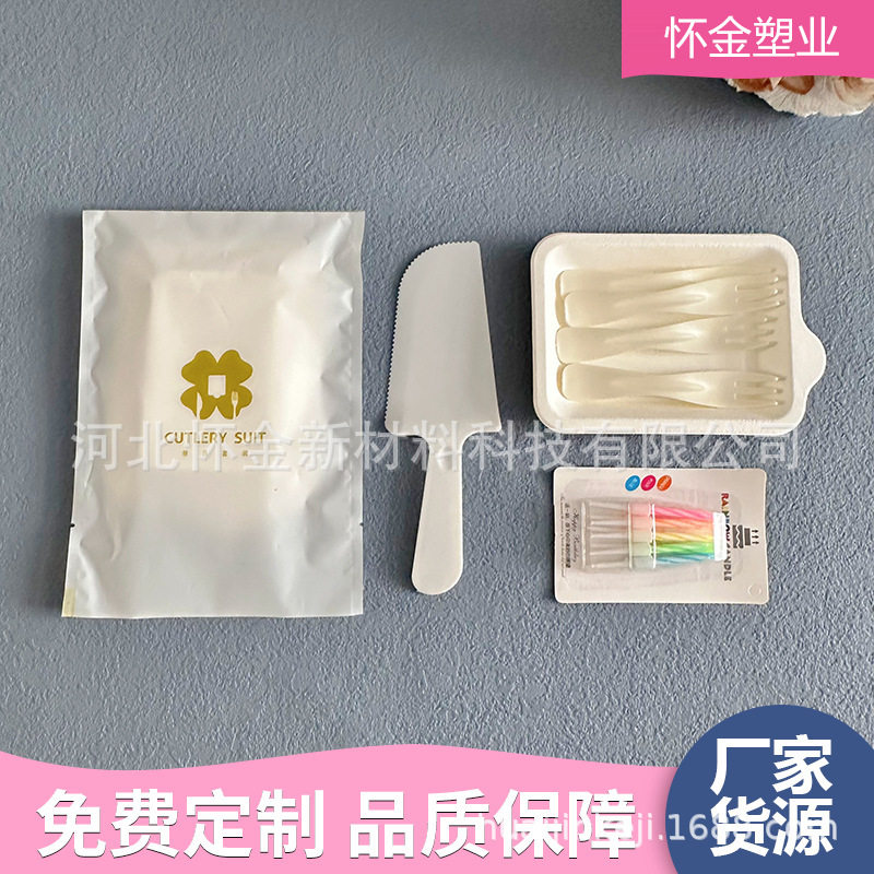 生日蛋糕餐具盘叉组四合一加厚刀叉盘蜡烛餐具套装一次性餐具套装