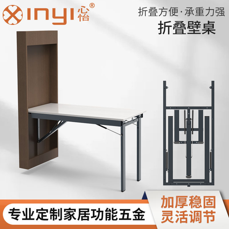 多功能隐藏式折叠壁挂伸缩餐桌