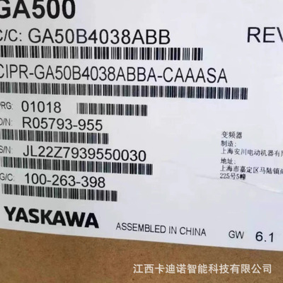 YASKAWA安川自动化变频器CIPR-GA50B4038ABBA全新原装现货议