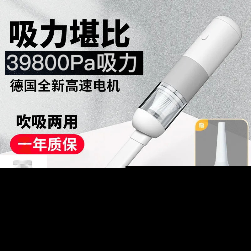 手持无线充电式便携吸尘器桌面大吸力车载强力吹吸尘器USB大容积