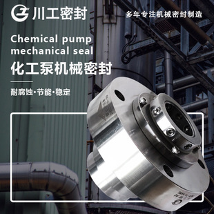 轴封150XHZB-G尾矿泵CGZJW-110/75-00机械密封件HZ200-150-400A