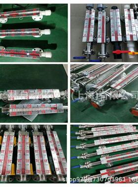 UHZ-68/CUHZ不锈钢衬PTFE顶装防腐磁翻柱液位计UHZ-517T36
