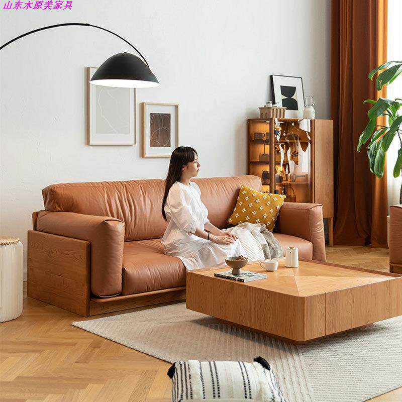 日式樱桃木实木沙发简约北欧客厅组合皮质单人三人沙发原木小户型
