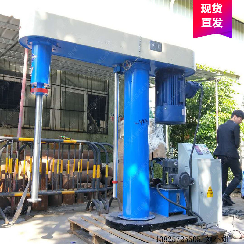 江门厂家现货直销胶水分散机 混合液体搅拌器 电动搅拌机