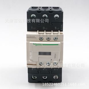 LC1D40接触器LC1D40AF7C 40A 110V三级交流接触器