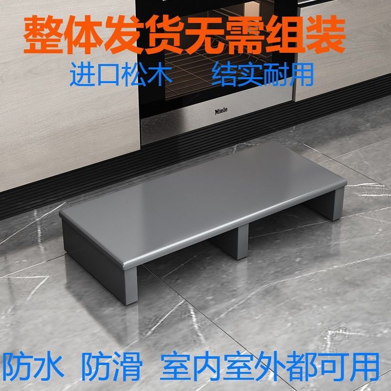 实木垫脚凳脚踏板增高台阶
