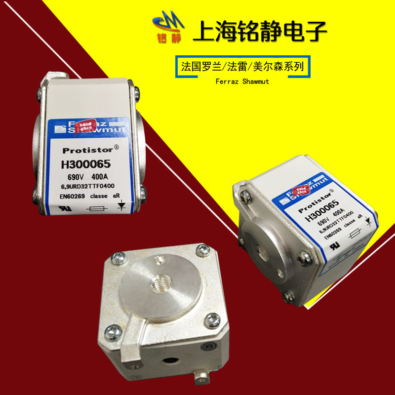 全新现货PC32UD69V630A J300181熔断器/保险丝