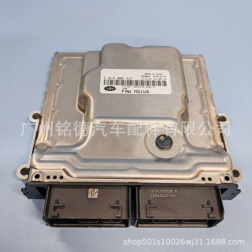 红旗HS3发动机ECU全新