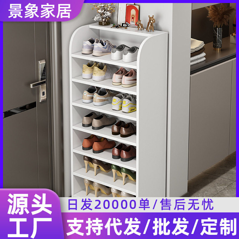 木制窄款多层门口收纳鞋架