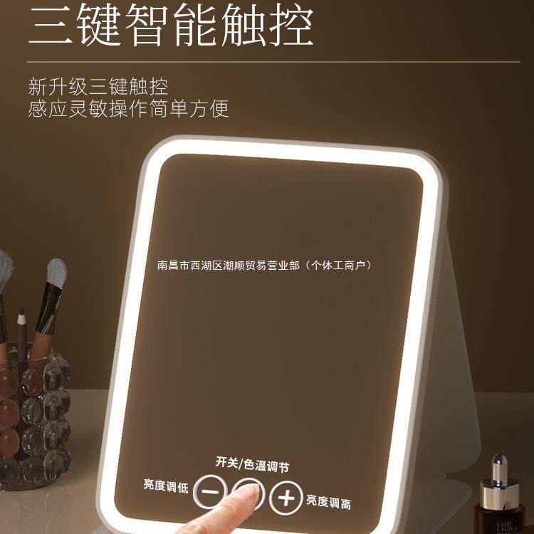 化妆镜带灯led便携折叠台式桌面可立学生宿舍家用镜子智能美妆镜